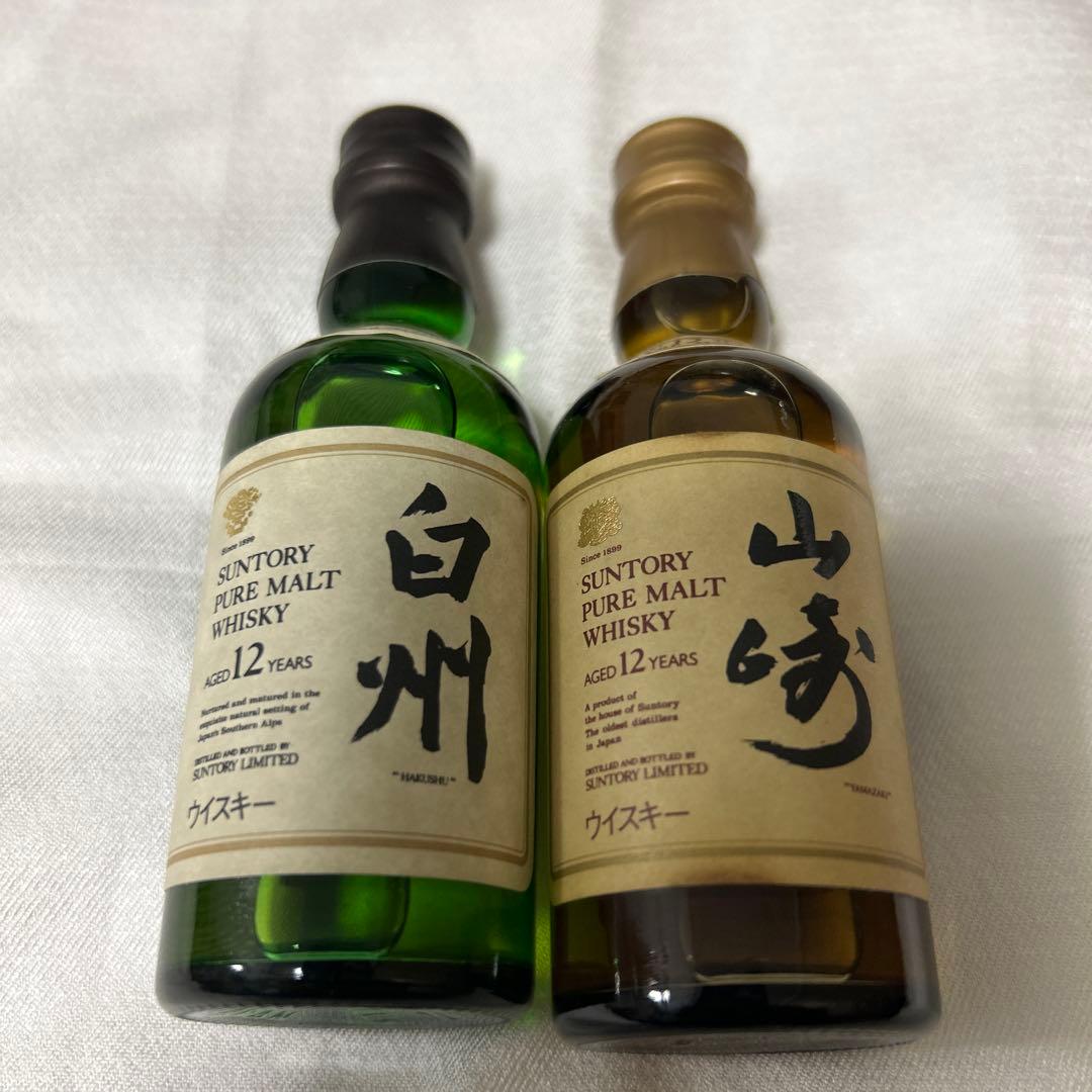 サントリー 白州・山崎 12年セット 50ml