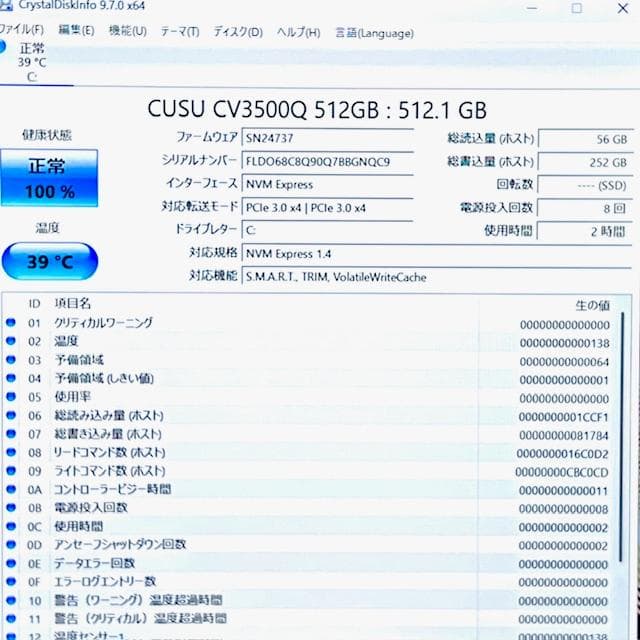 2022《第11世代最上級ハイスペック》！新品大容量SSD！Lenovo X1