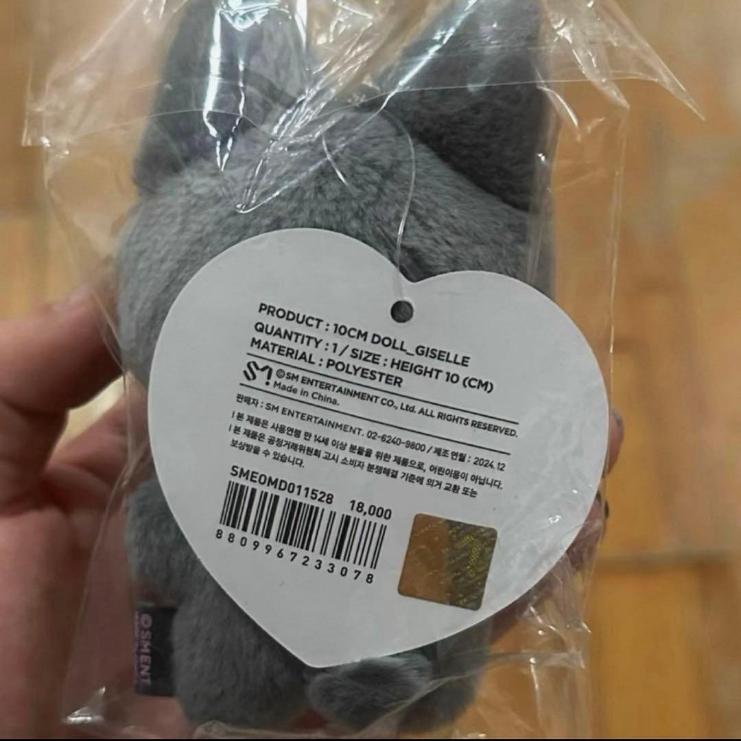 ジゼル ソウルコン aespa ぬいぐるみ 公式 MD トレカ