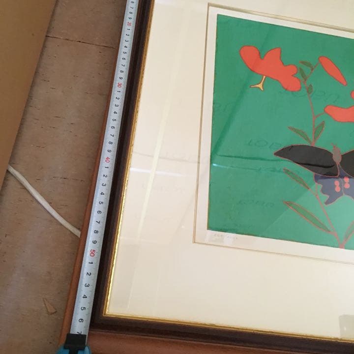 熊谷守一 鬼百合と揚羽蝶