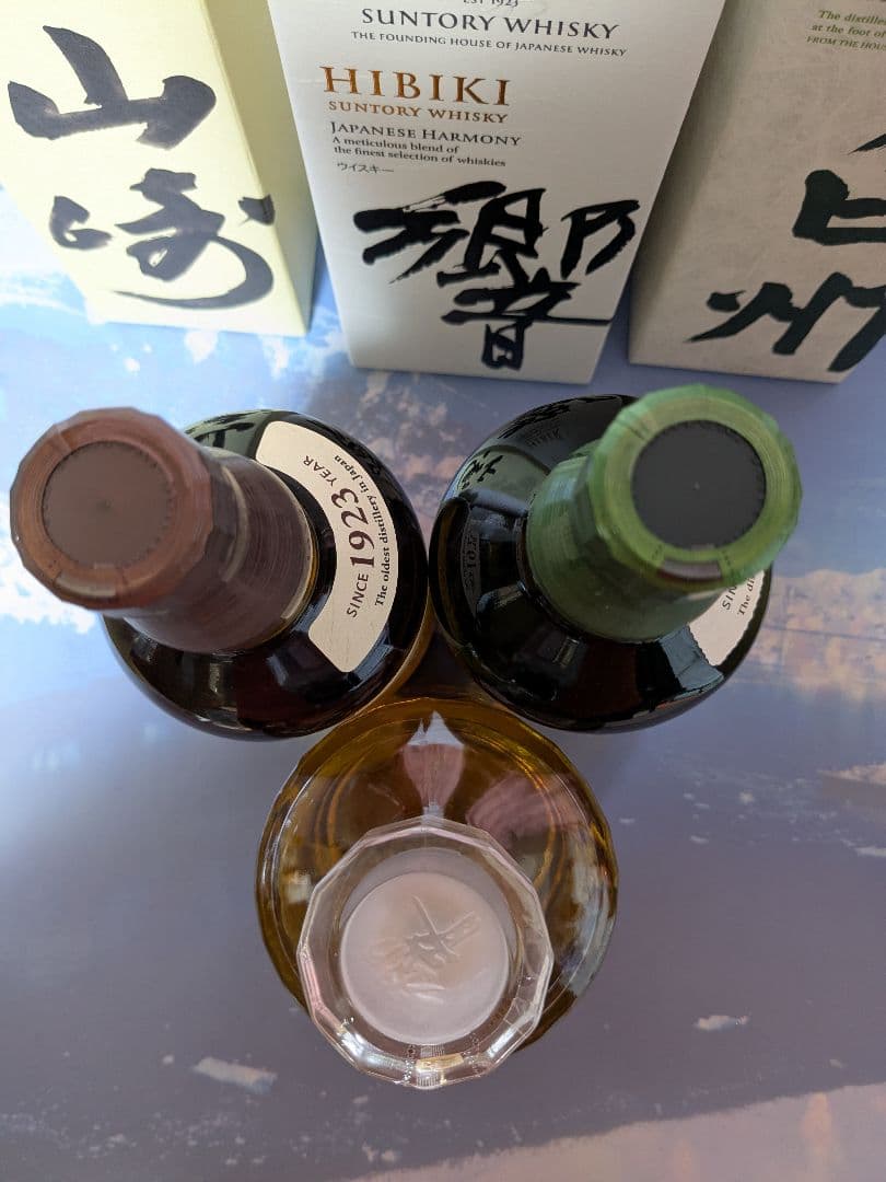 サントリー ウイスキー 山崎・響・白州 3本セット。