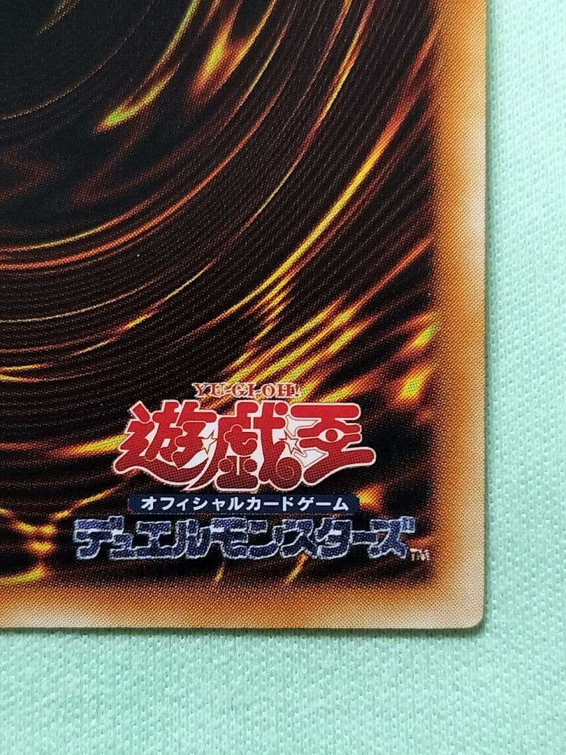 １軍コレ『完美品級』古代の機械巨人　レリーフ