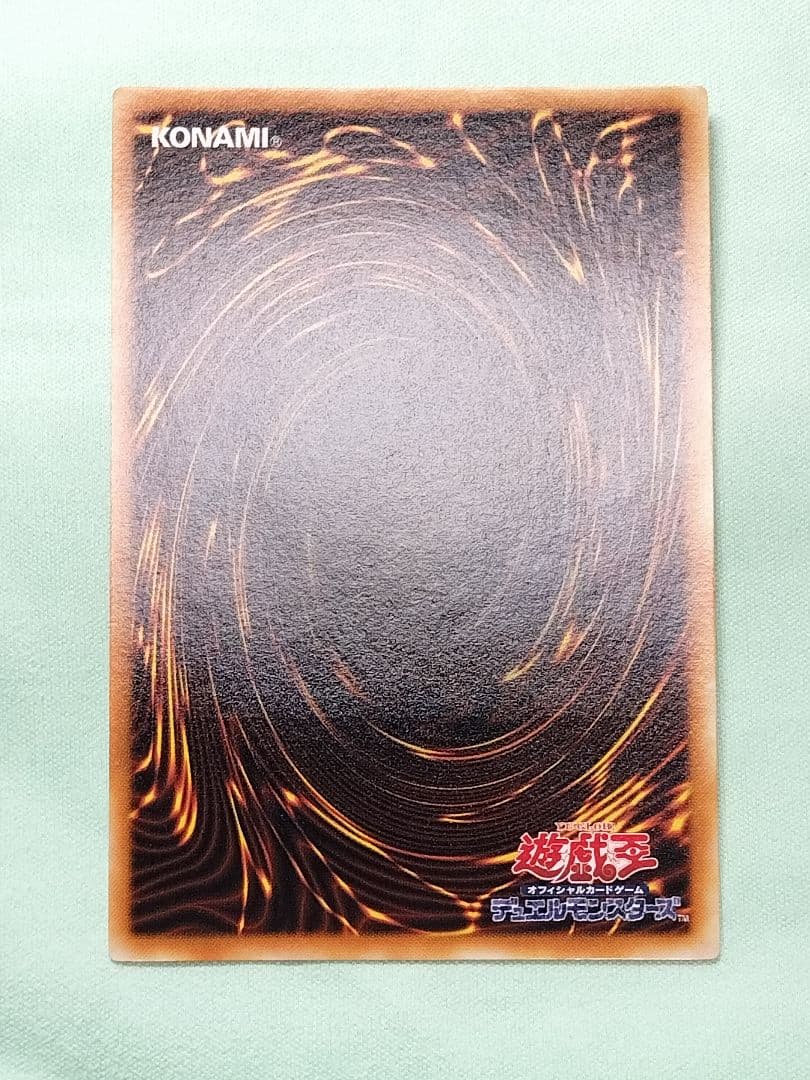 １軍コレ『完美品級』古代の機械巨人　レリーフ