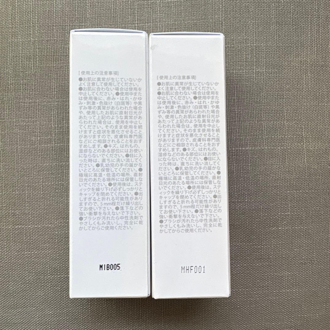 新品　シルキースティックファンデーション　2本