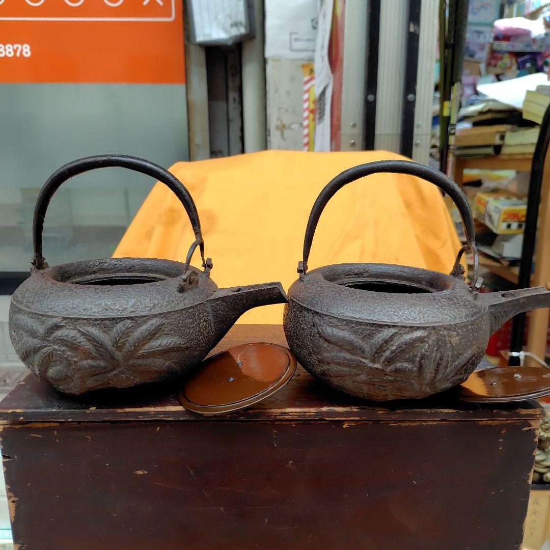 日本の鉄瓶 2個セット