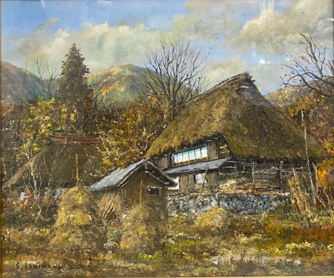 石川茂男「山村の家　秋景」栃木県塩谷郡栗山村　油彩直筆サイン 絵画　24や401