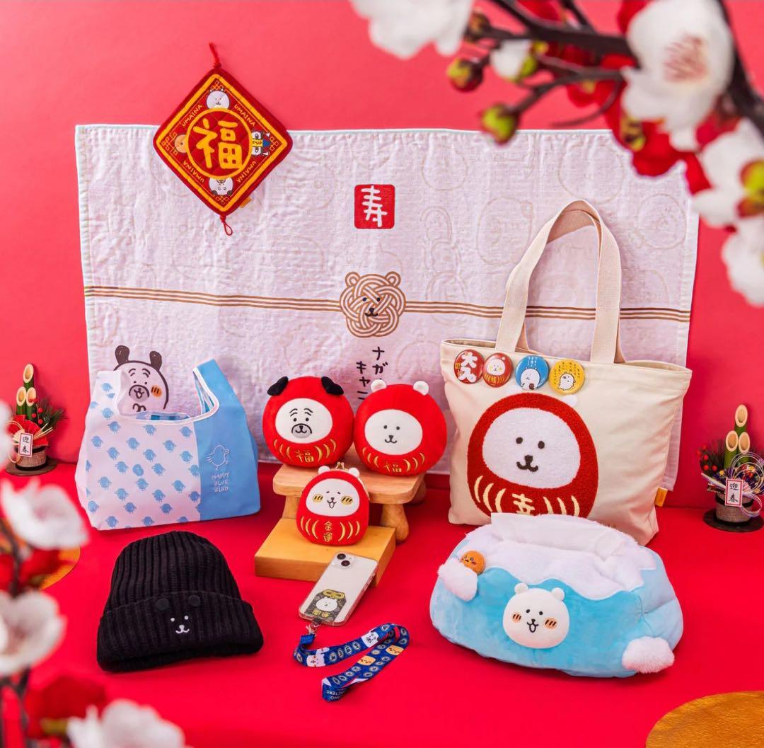 【未開封！抜き取りなし】ナガノキャラクターズ ハッピーバッグ2026