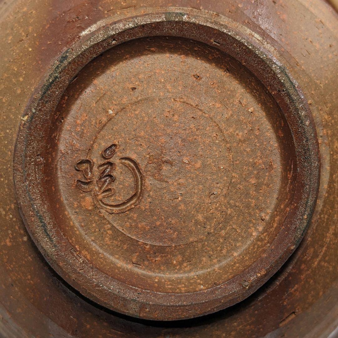 備前市指定無形文化財 小西陶蔵 備前焼 緋襷茶盌 合箱・栞 抹茶碗 抹茶茶碗