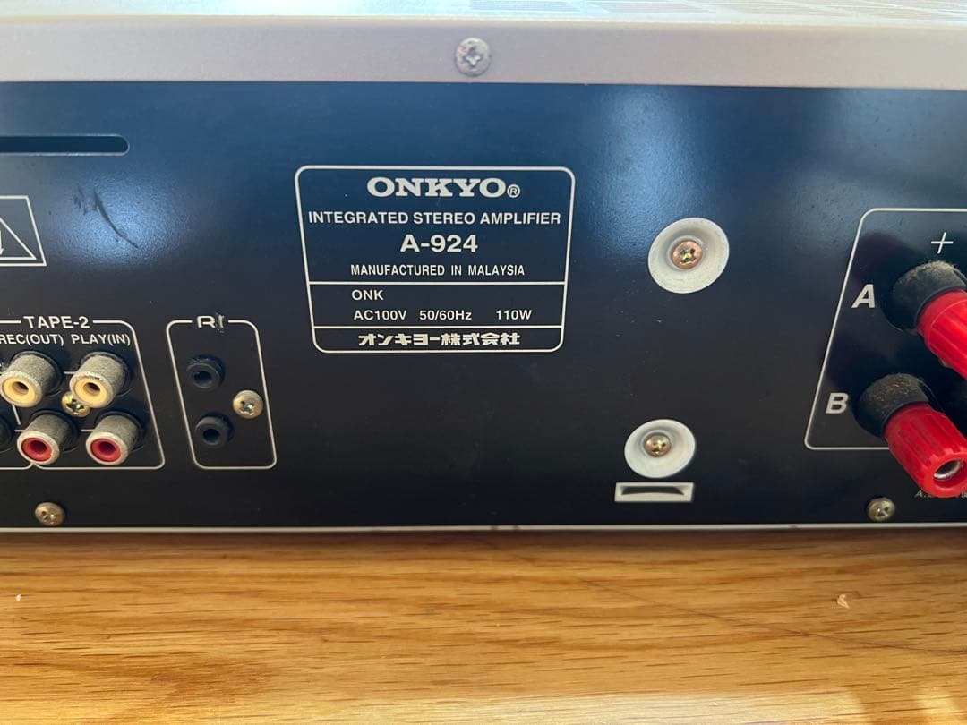 ONKYOオンキョー アンプ Integra A-924 リモコン付