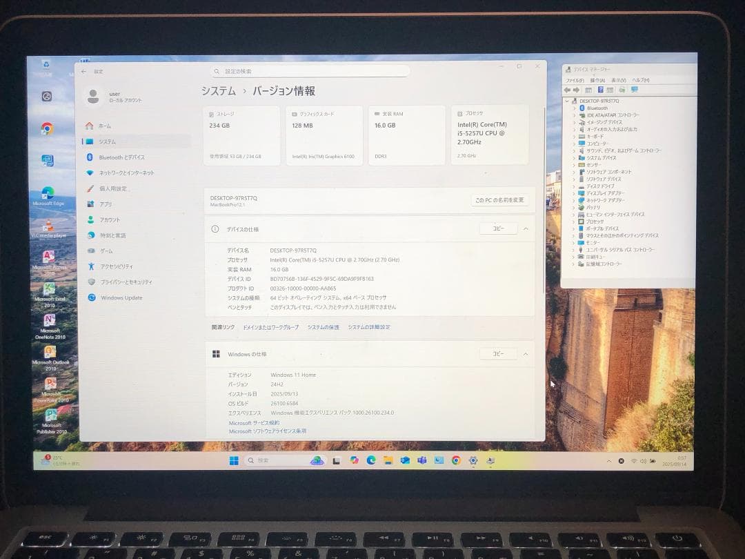 MacBook Pro Retina 2015・C5／16G／256G・W11