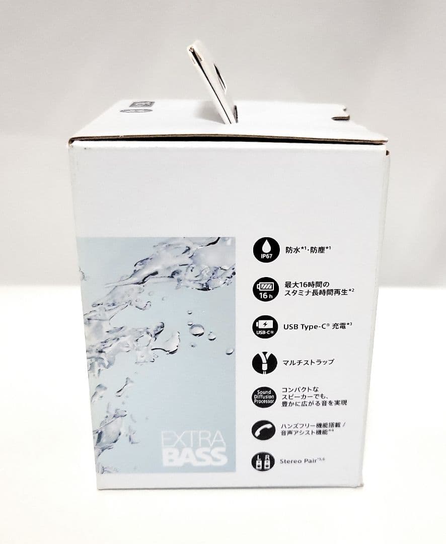 新品未開封【SONY】SRS-XB13型　ポータブルスピーカー パウダーブルー