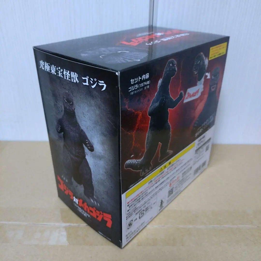 【新品未開封品】究極東宝怪獣 ゴジラ 1974 「ゴジラ対メカゴジラ」