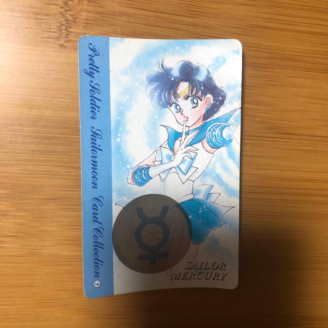 セーラームーンカードケース