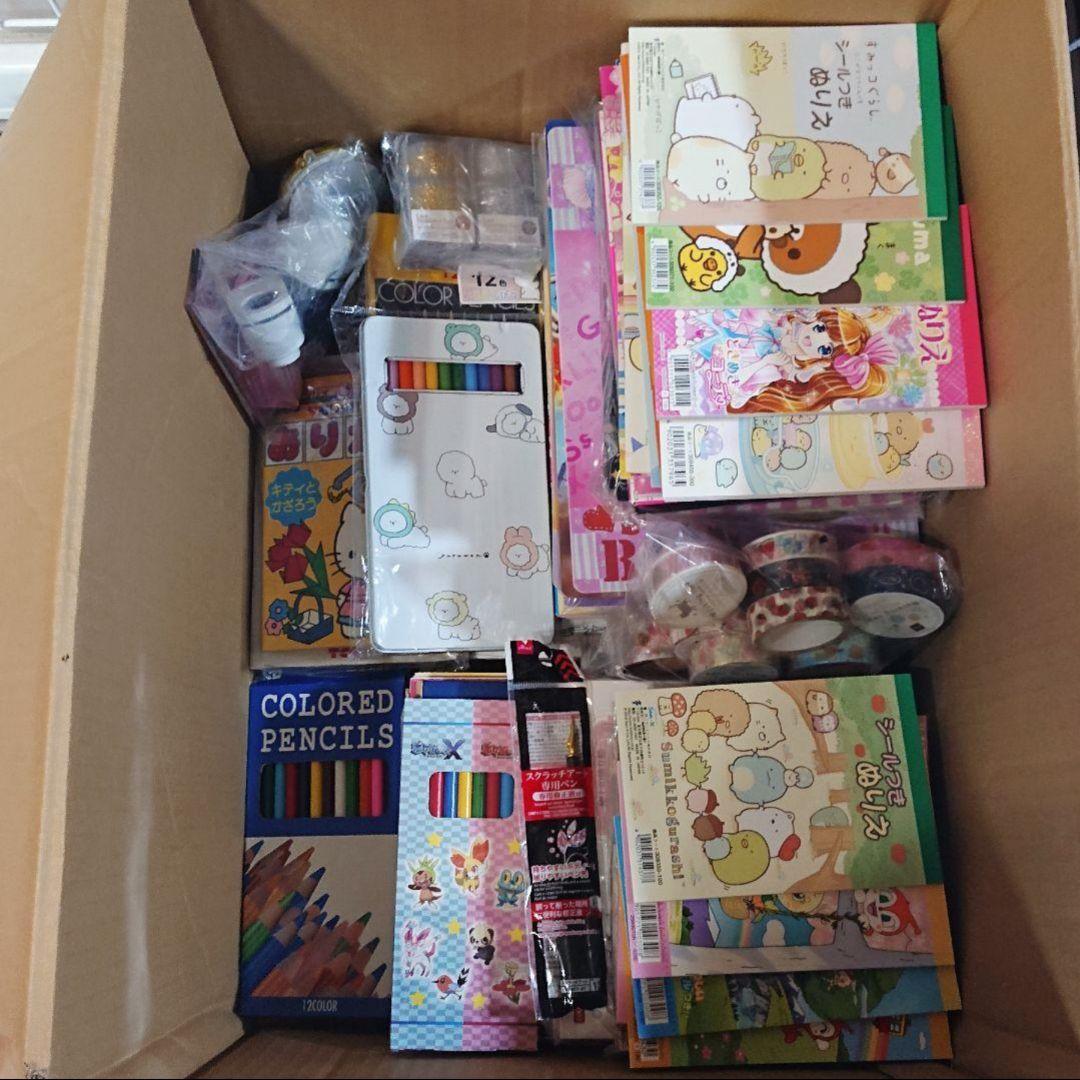 【文房具】大量 まとめ売り