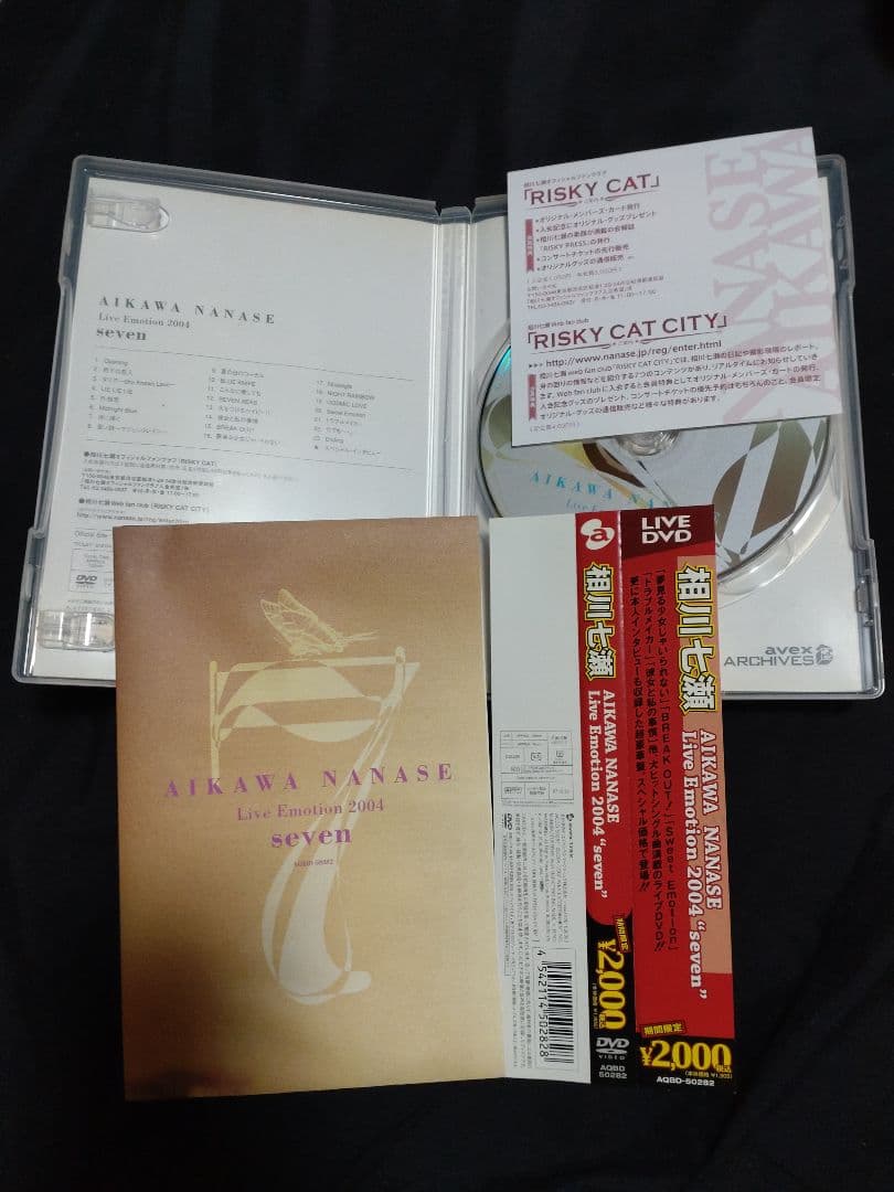 相川七瀬 Live Emotion 999 他　DVD 4枚まとめ売り