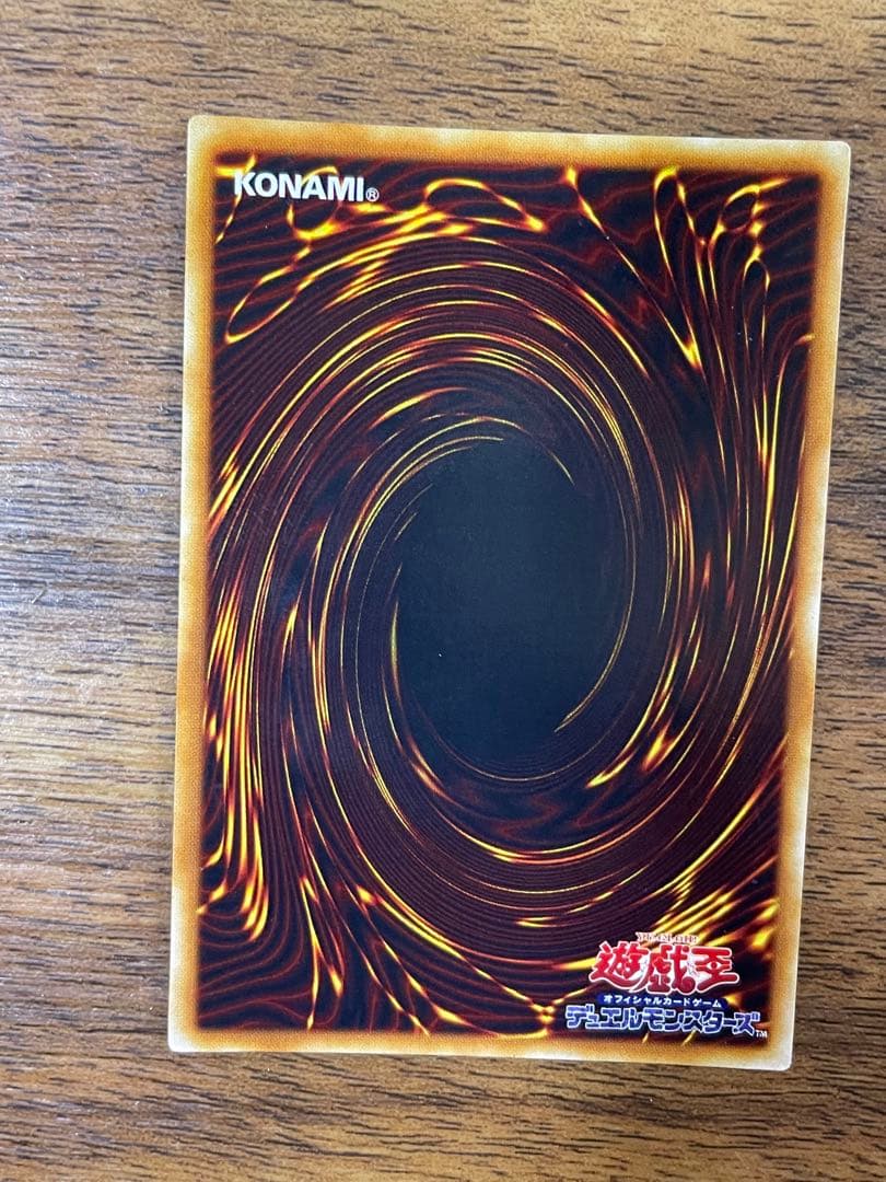 青眼の白龍　初期　ウルトラ　UR ブルーアイズ