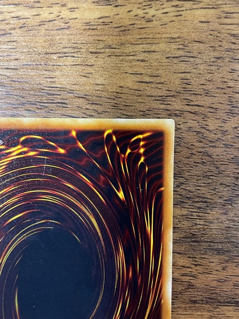 青眼の白龍　初期　ウルトラ　UR ブルーアイズ