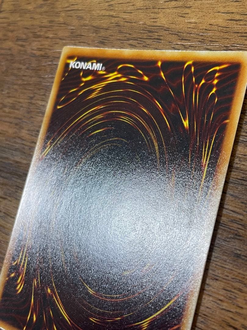 青眼の白龍　初期　ウルトラ　UR ブルーアイズ