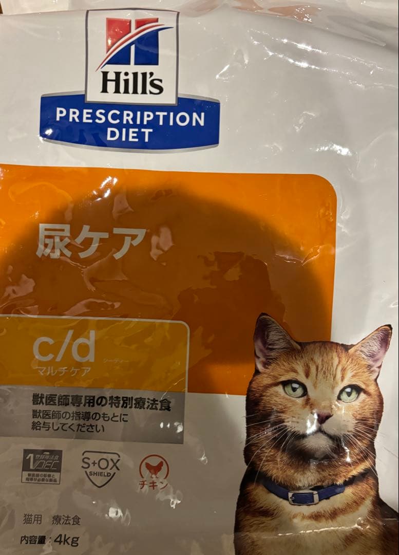 ヒルズ 猫用 c/d マルチケア 尿ケア ドライ　チキン　4kg 4個
