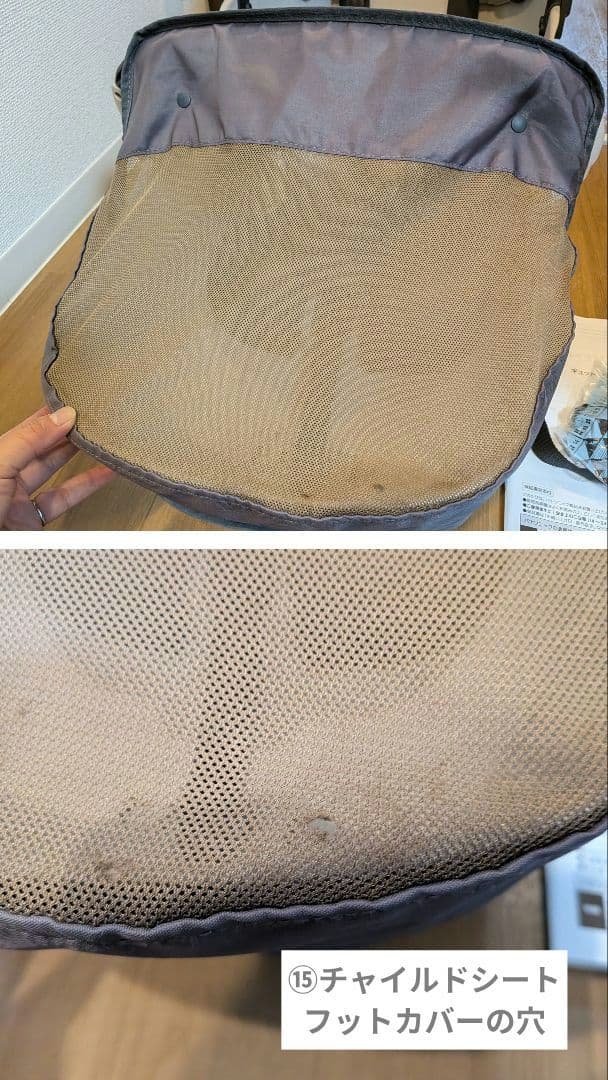 Panasonic 自転車用チャイルドシート＋レインカバー BE-FFD031