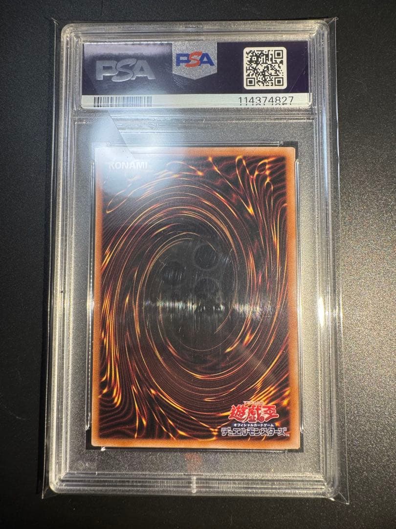 遊戯王OCG ブルーアイズホワイトドラゴン 25th 浮世絵‼️最高評価psa10