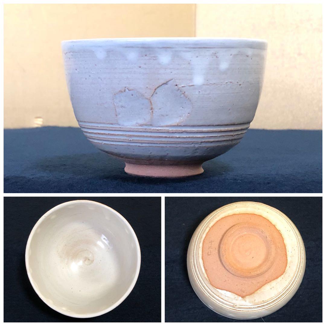 割引❗️《レ》桑茶箱 茶道具5点 仕覆付 指物師 仙水正之 元箱 251027う1