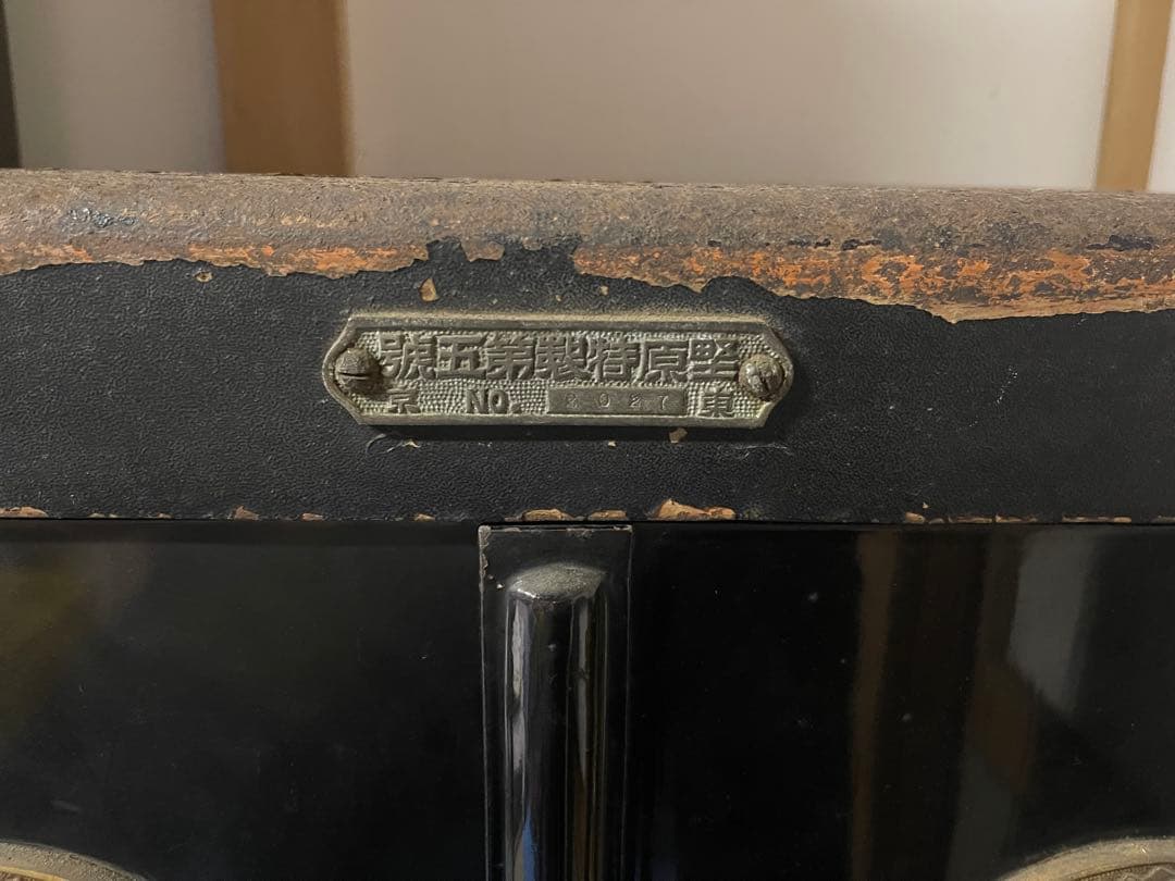 レトロアンティークヴィンテージ大型金庫