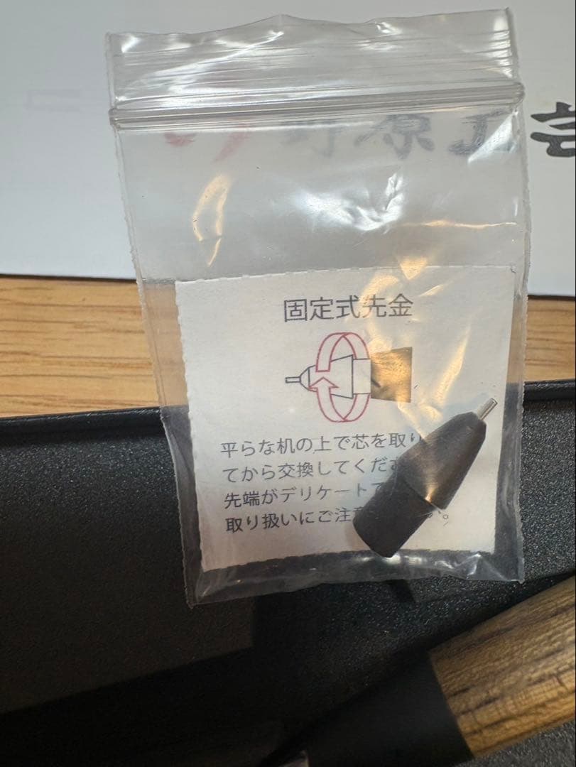 野原工芸 シャープペンシル 神代欅（ジンダイケヤキ）ネオブラック