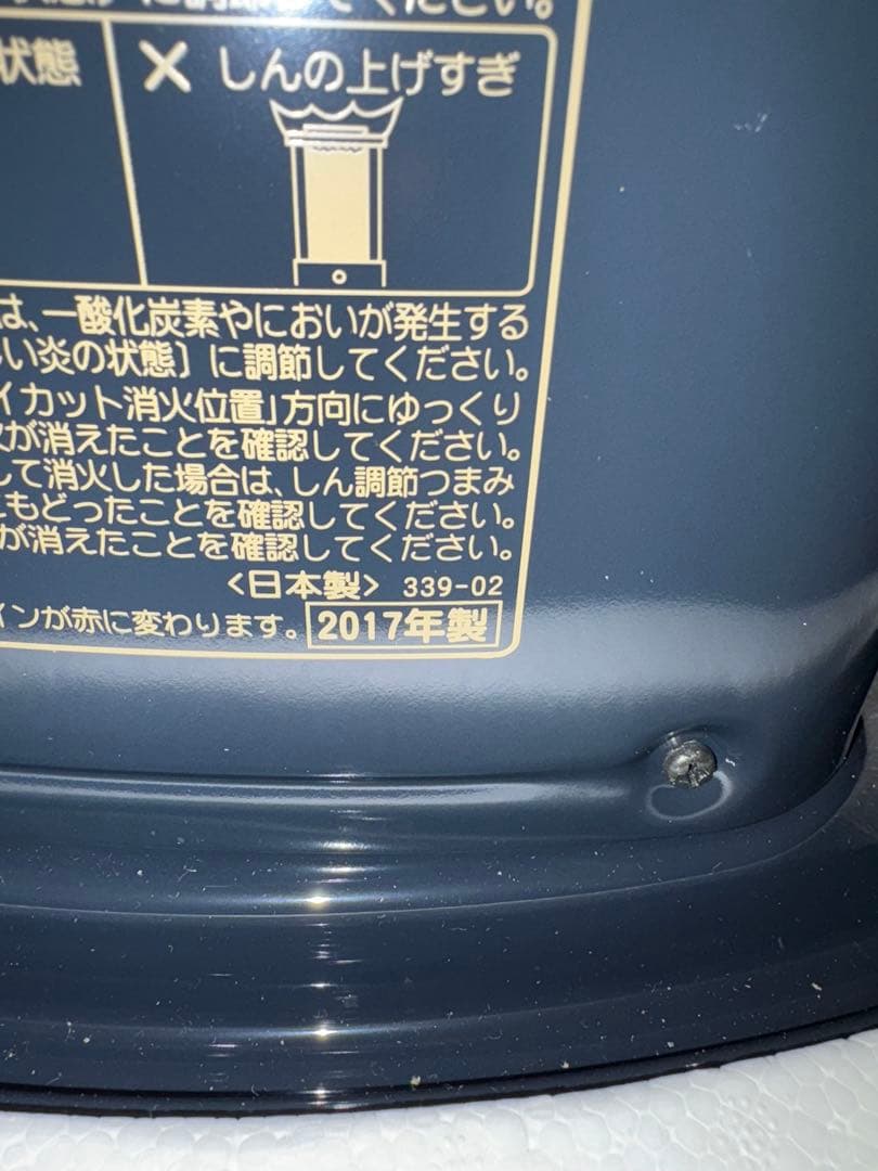 CORONA RX-2216Y-HD コロナ　石油ストーブ