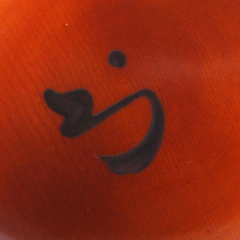 茶道具　瓢形　茶器　久田宗也(尋牛斎)書付　共箱　D　R7247