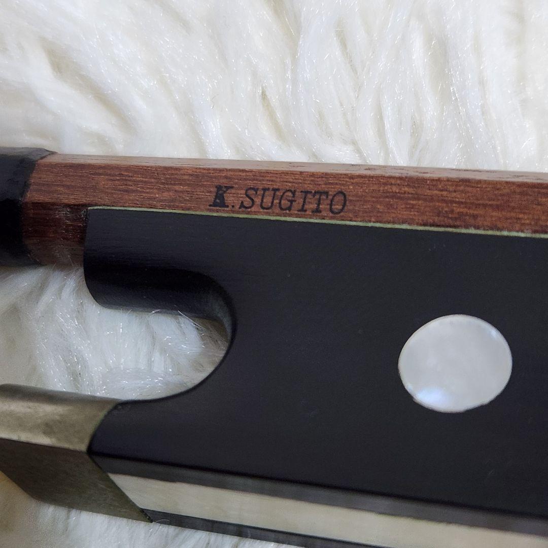 【ほぼ新品】K SUGITO 杉藤 バイオリン 弓 4/4