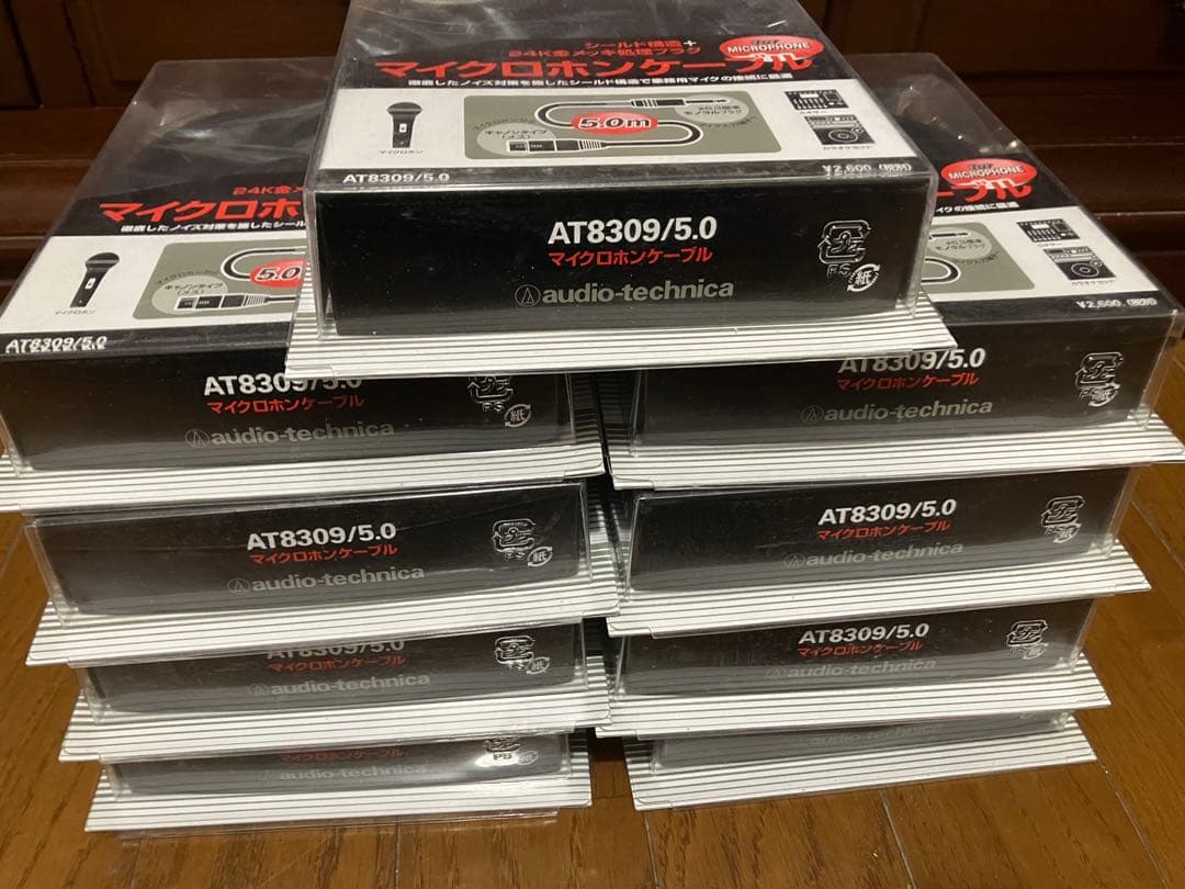 オーディオテクニカ マイクケーブル AT8309/5.0 新品未開封　9個