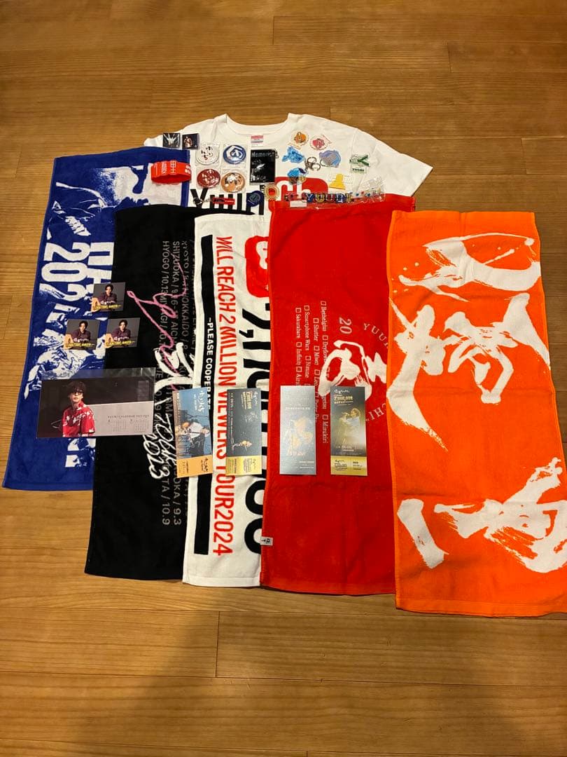 優里 グッズ まとめ売り