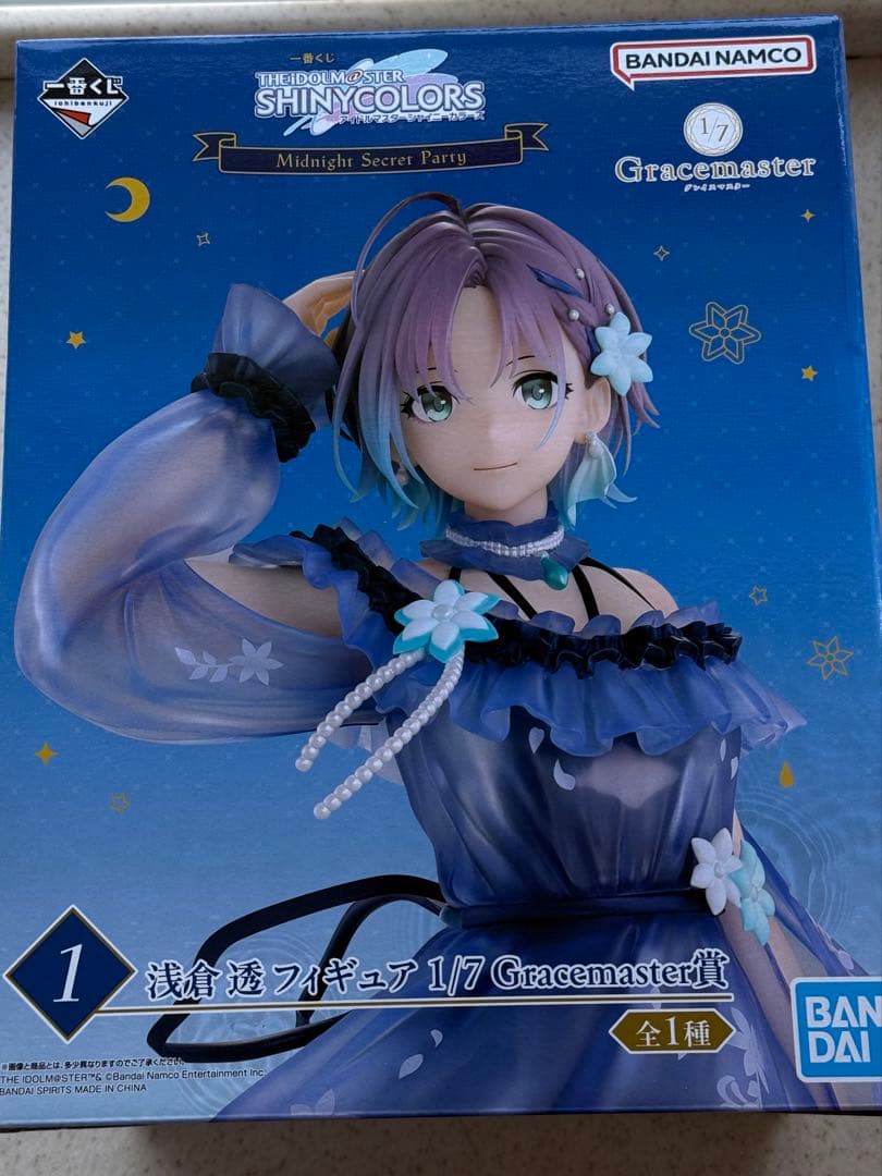 一番くじ シャニマス 浅倉 透 フィギュア