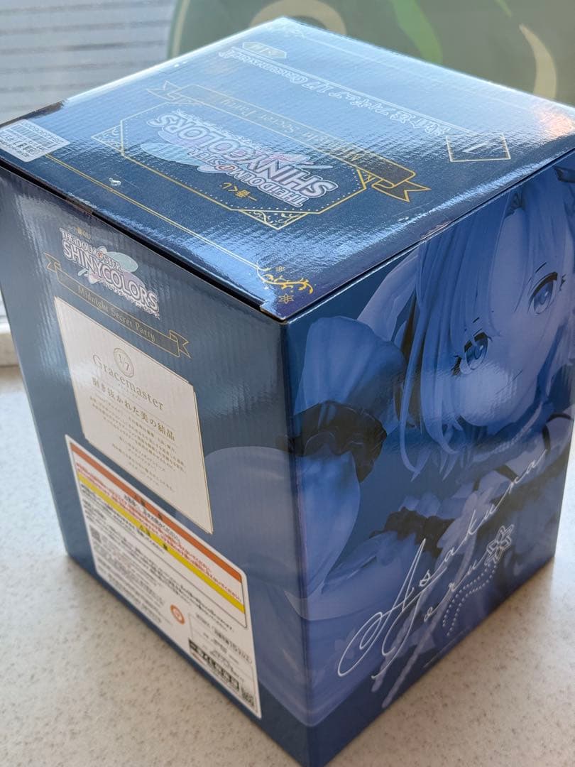 一番くじ シャニマス 浅倉 透 フィギュア