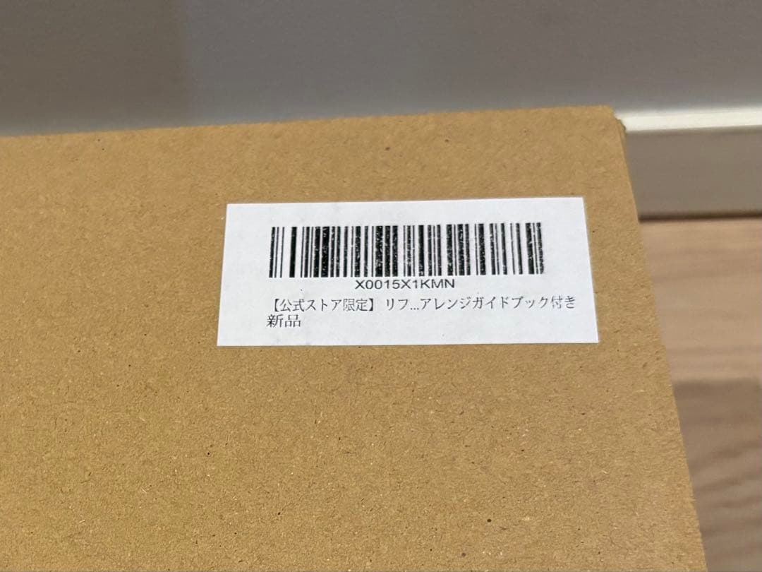 【新品未開封】ReFa BEAUTTECH DRYER SMART ピンク