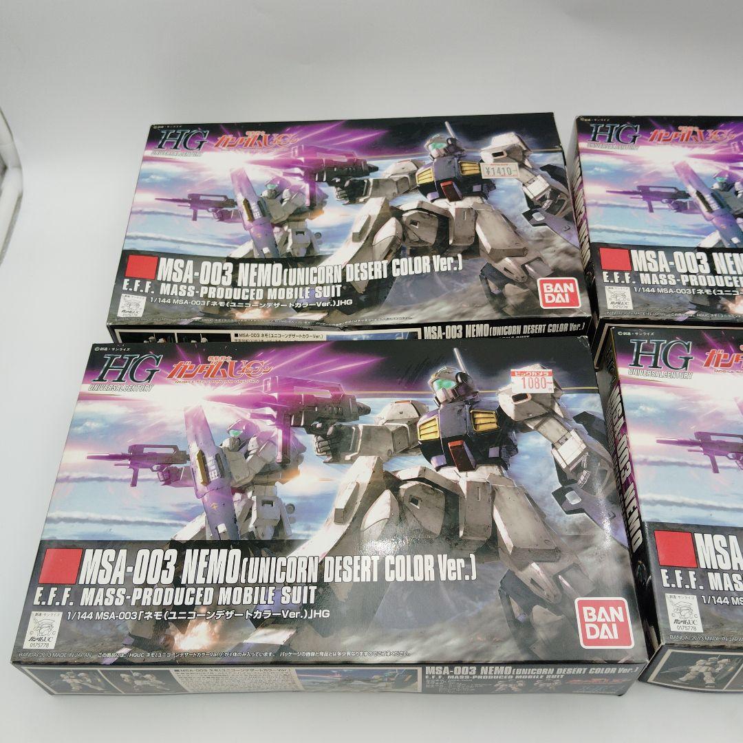 BANDAI MSA-003 ネモ デザートカラー Ver.1／4個セットまとめ