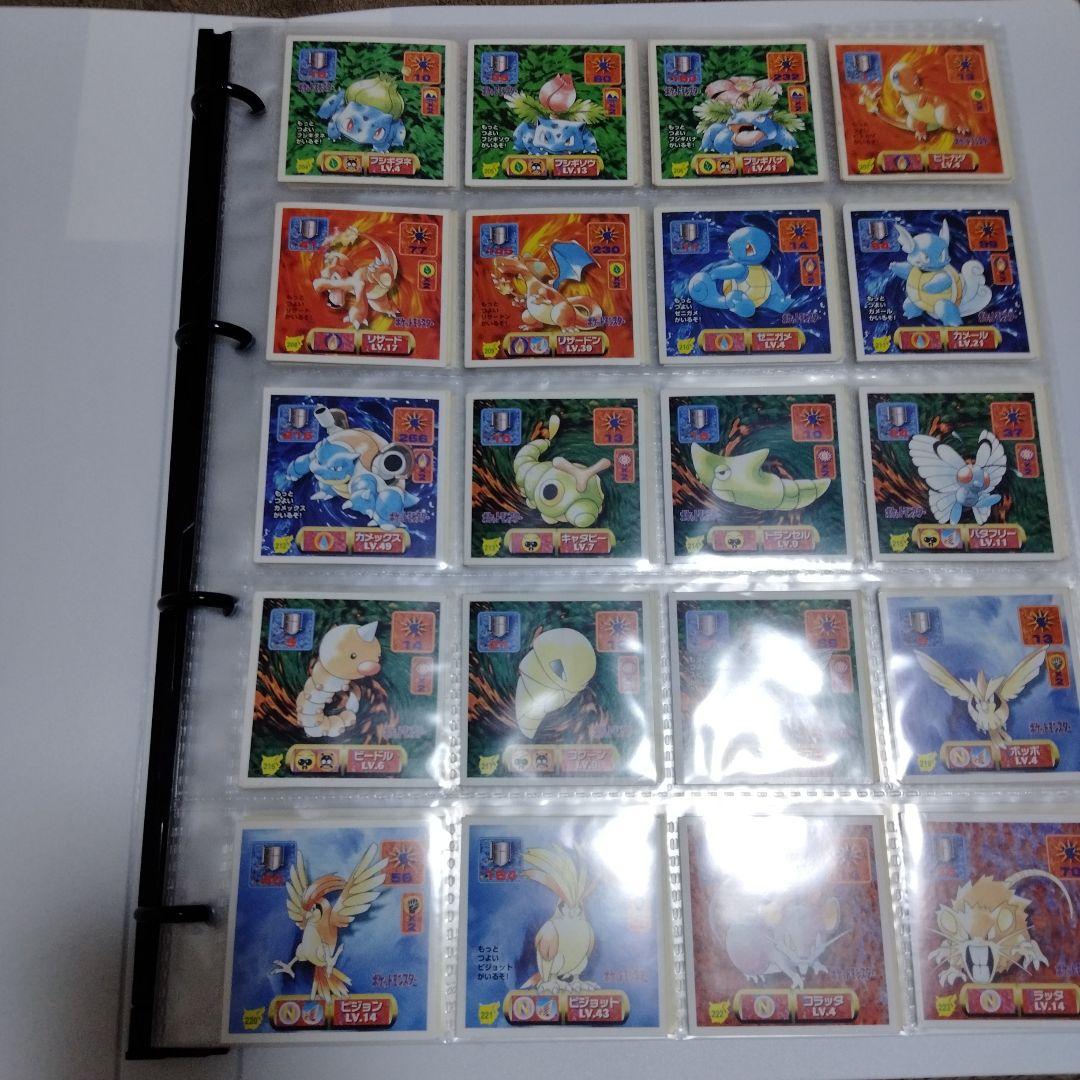 アマダ　最強シール烈伝　改　パック　フルコンプ！