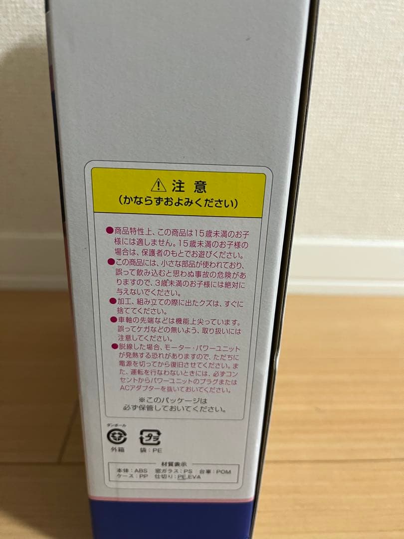 TOMIX　Nゲージ　特別企画品　JR　E4系ラストラン装飾　8両編成セット
