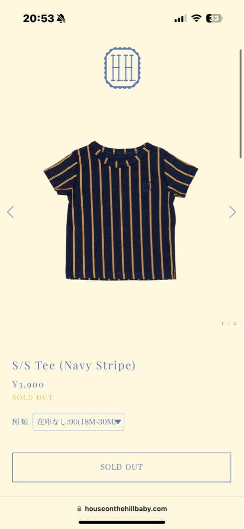 house on the hill tシャツ