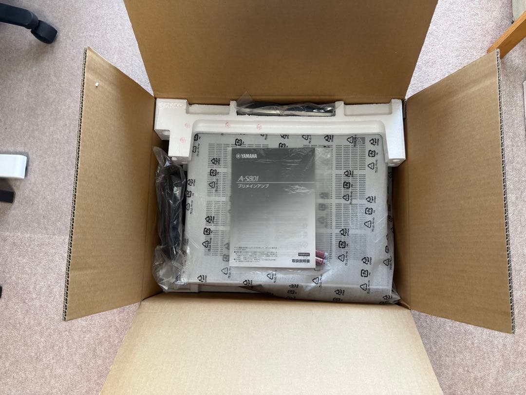 ヤマハ　A-S801