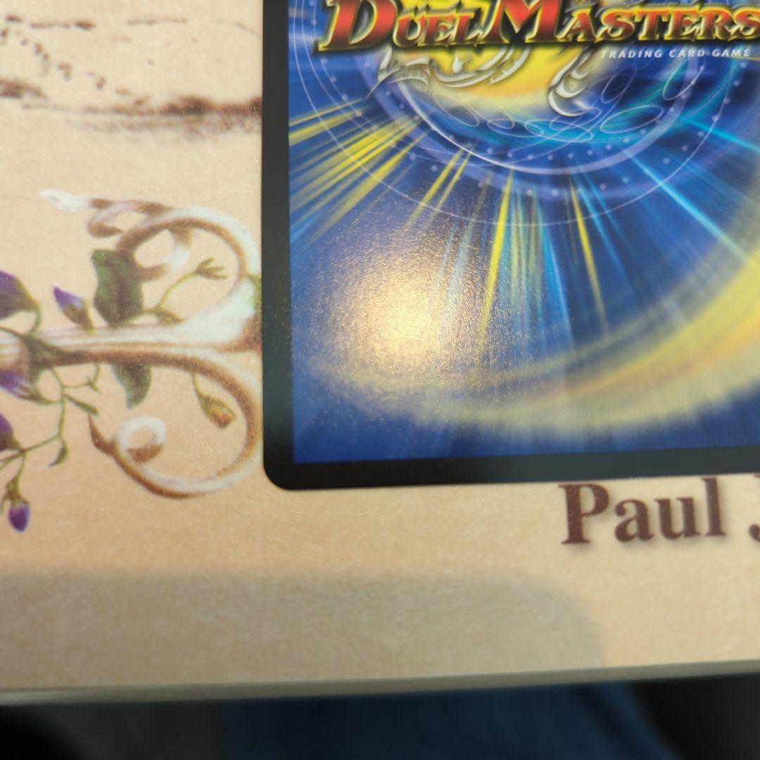 忍蛇の聖沌 c0br4 金トレジャー 2枚