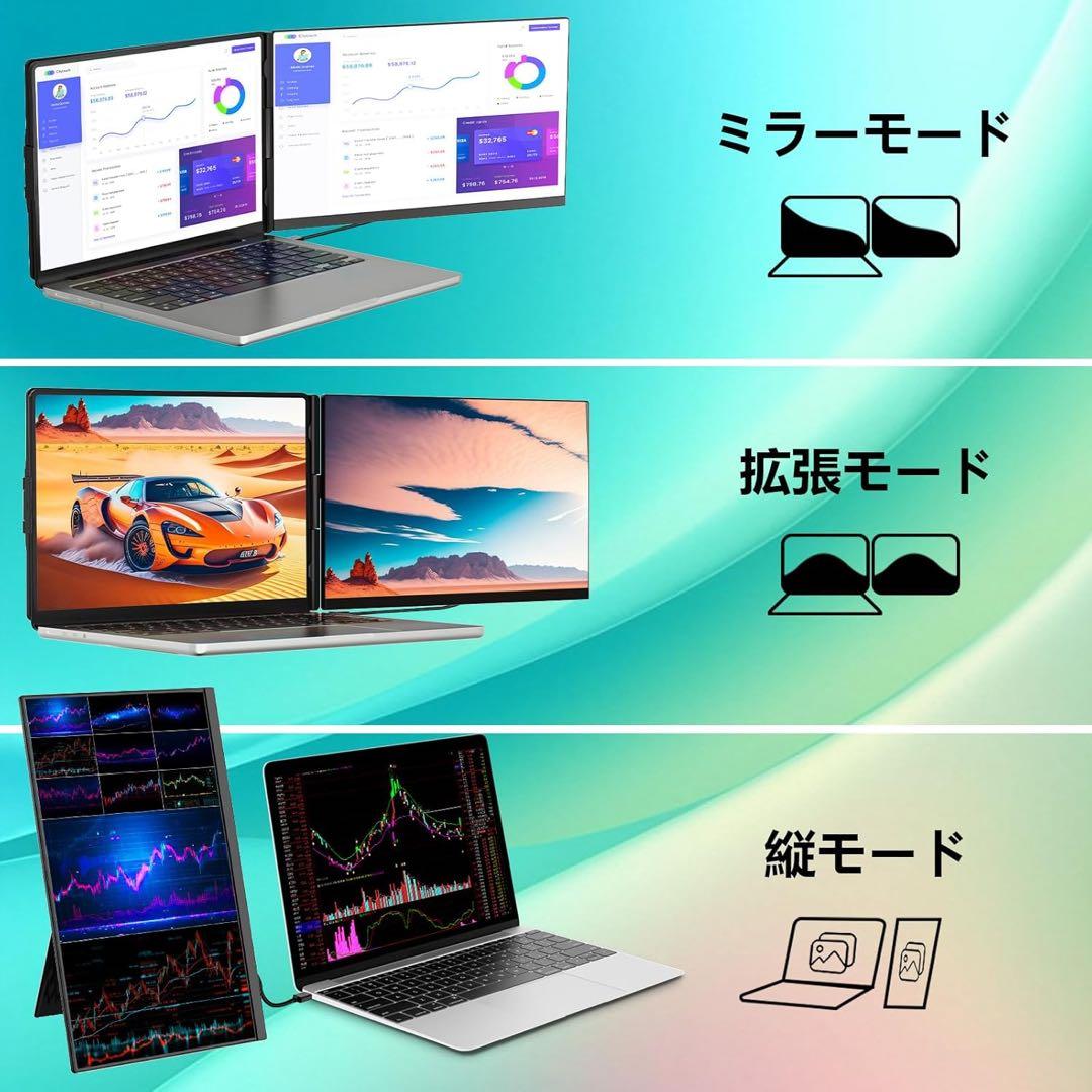 【新品】モバイルモニター 15.6インチ360°回転可能 FHD1080P