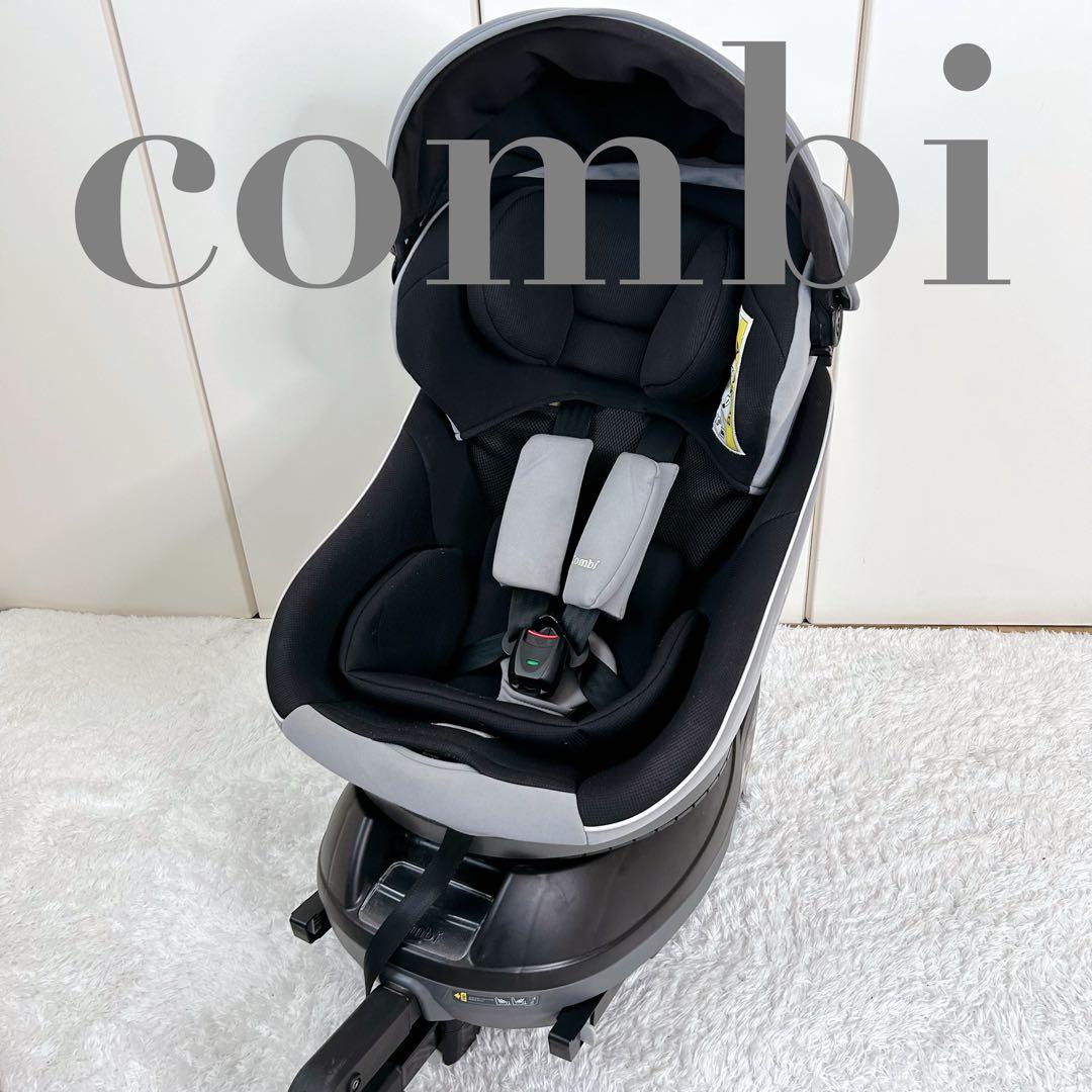 美品✨ コンビ クルムーヴ スマート Light ISOFIX チャイルドシート