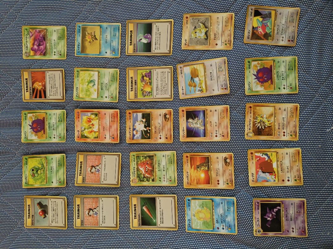 ② ポケモンカードゲーム 旧裏 269枚 まとめ売り