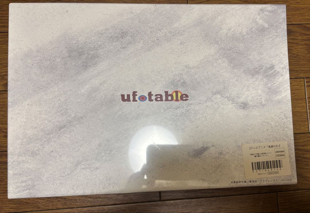 鬼滅の刃 刀鍛冶の里編 完結御礼グッズセット 竈門禰豆子のうた