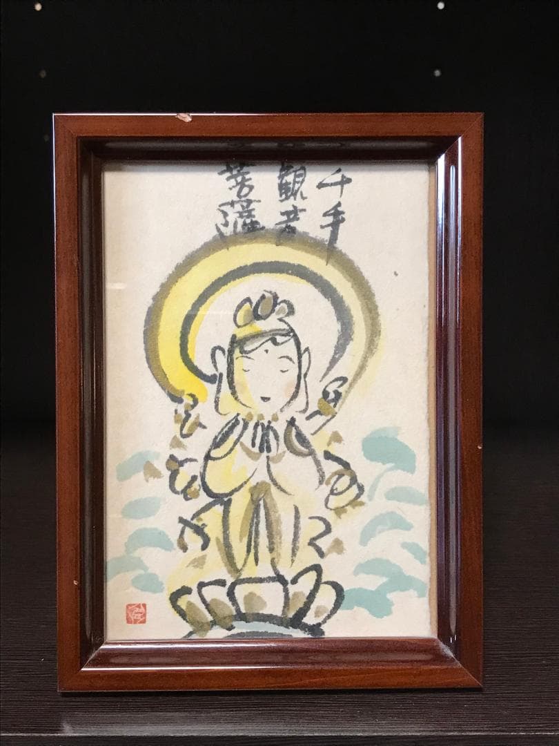 売り切り開運絵画 5枚セット 郭法明 自然神画