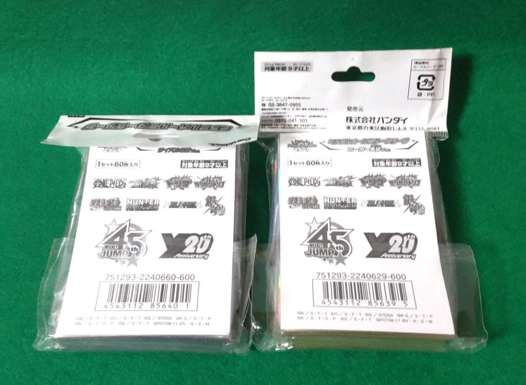 ミラクルバトルカードダス スリーブ ワンピース ドラゴンボール 銀魂 ナルト