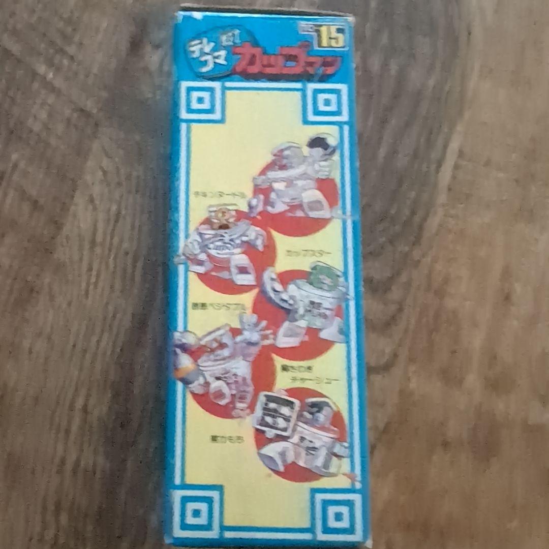 鬼レア！テレコマ戦士カップマン新品未使用未開封