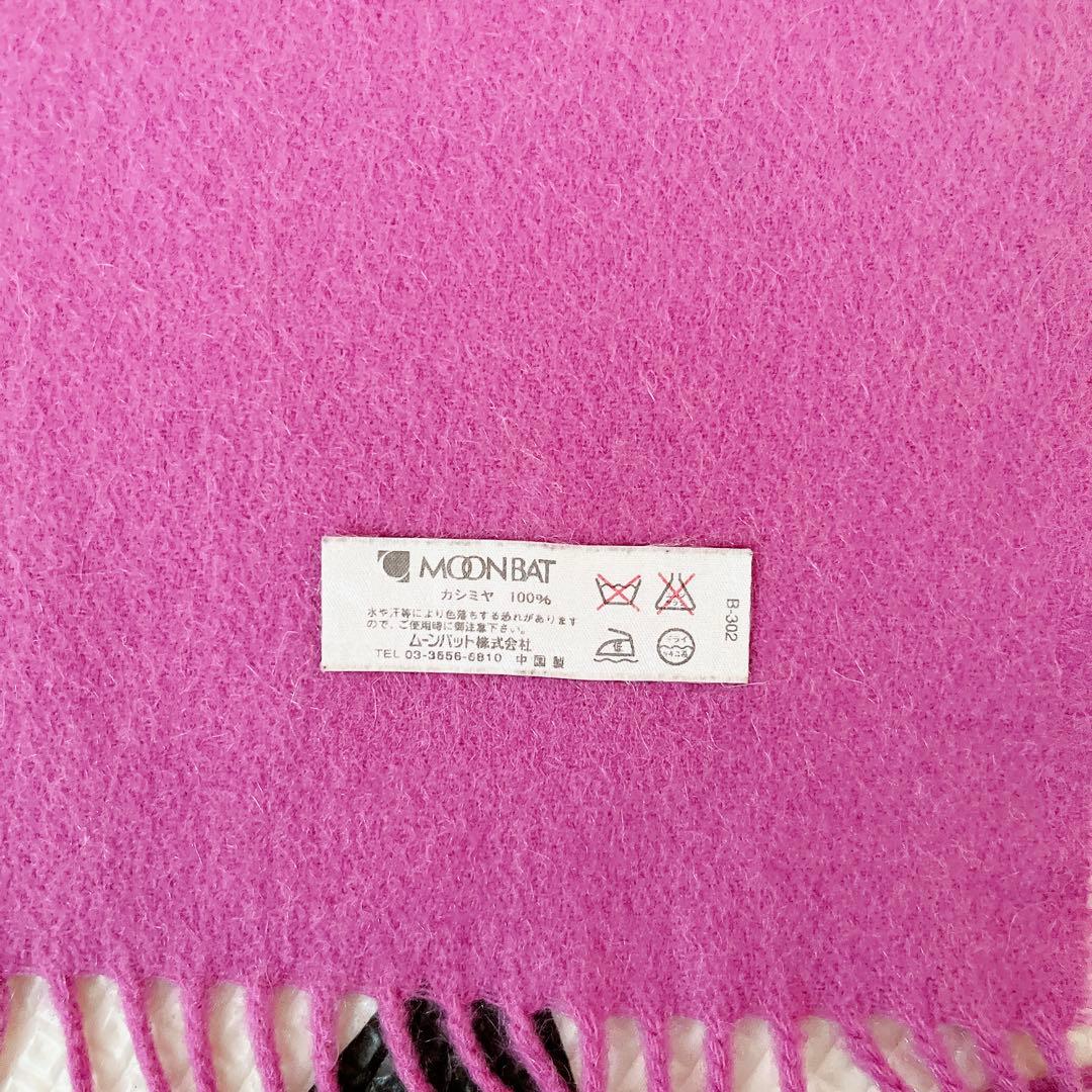 ヴィヴィアンウエストウッド　マフラー　ピンク